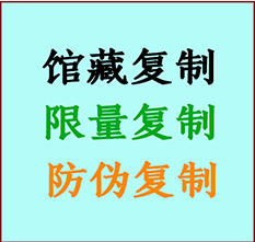  白塔书画防伪复制 白塔书法字画高仿复制 白塔书画宣纸打印公司